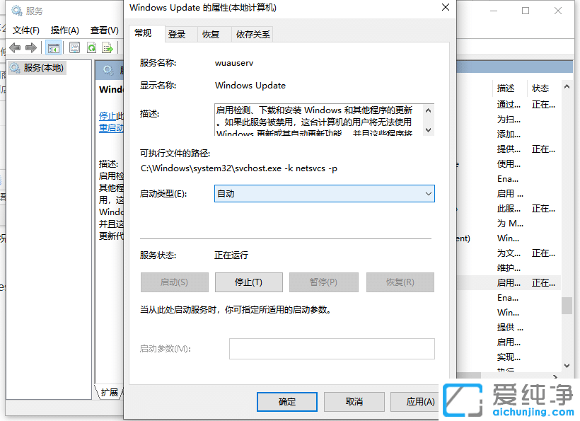 win10系统应用商店打不开怎么回事