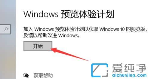 win10��ô�յ�win11��������