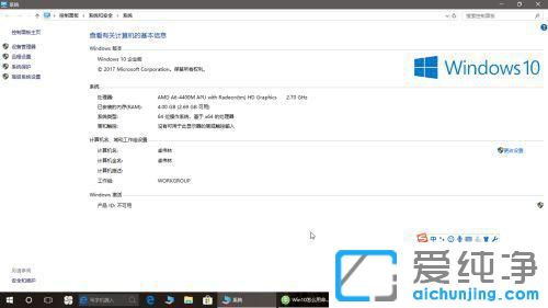 ��ô�鿴����win10ϵͳ�汾��