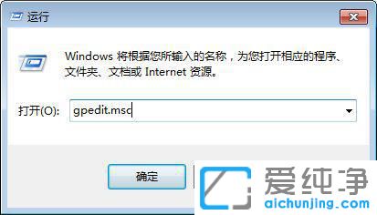 �����ȷ�ر�win7�����ķ���
