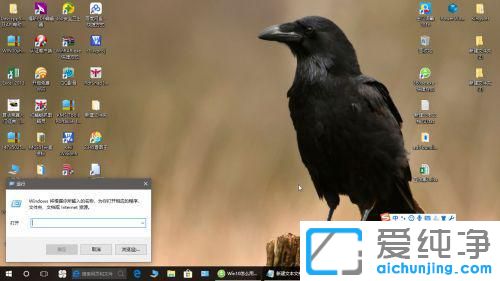 ��ô�鿴����win10ϵͳ�汾��