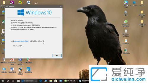 ��ô�鿴����win10ϵͳ�汾��