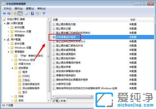 �����ȷ�ر�win7�����ķ���