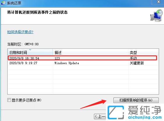 win7��ô��ϵͳ��ԭ������