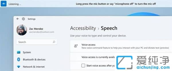 Win11新预览版22518来也:新特性和问题汇总