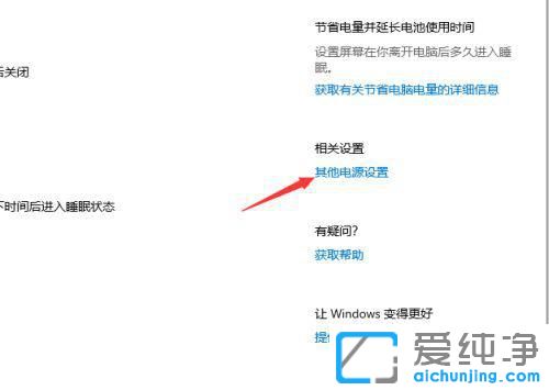 Win10������ε�����ת��