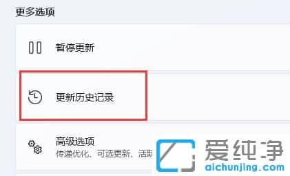 win11ϵͳ���º���̵Ʋ�������ô����