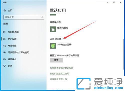Win10��ô���������ΪĬ�������?