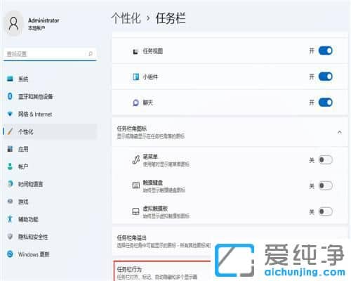 win11��ô�������������ұ���