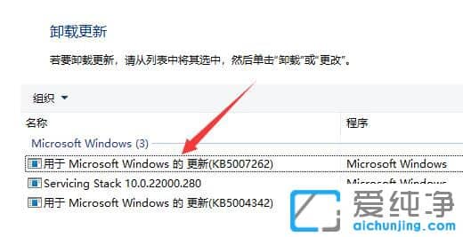 win11ϵͳ���º���̵Ʋ�������ô����