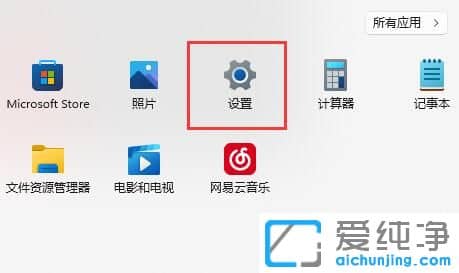 win11ϵͳ���º���̵Ʋ�������ô����