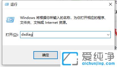 win10ϵͳ��β鿴�Կ�������