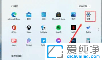 win11��ô��������Ч����