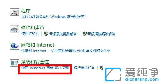 win10����ʧ������޸�?