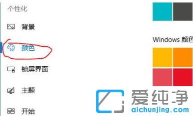 win11��ô��������Ч����