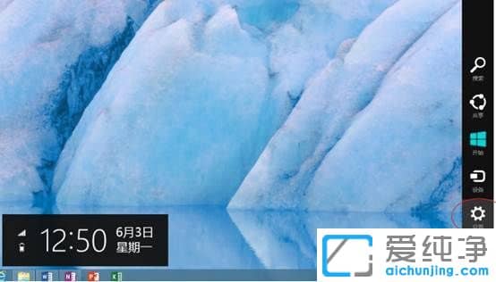 Win11������Ļ�����Զ��䰵��