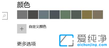 win11��ô��������Ч����