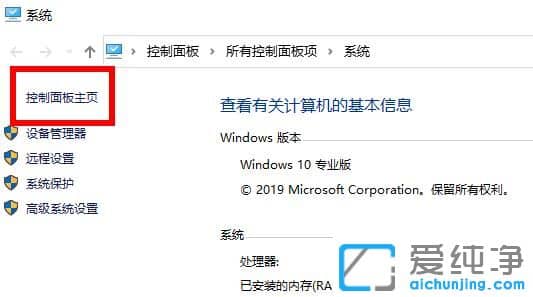 win10����ʧ������޸�?