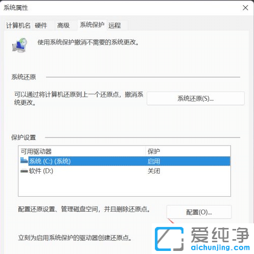 win11������û�ԭ�㻹ԭϵͳ��