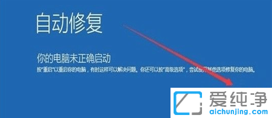 win10ϵͳ�������޷������������һֱ������ô����