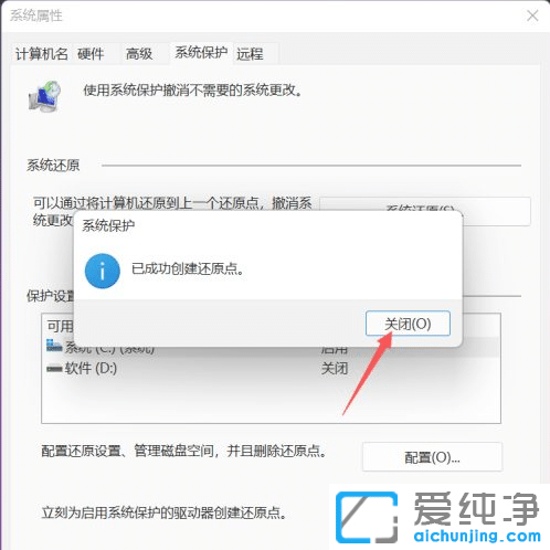 win11������û�ԭ�㻹ԭϵͳ��
