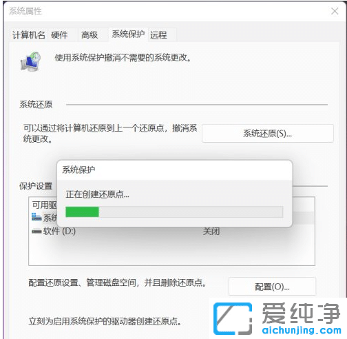 win11������û�ԭ�㻹ԭϵͳ��