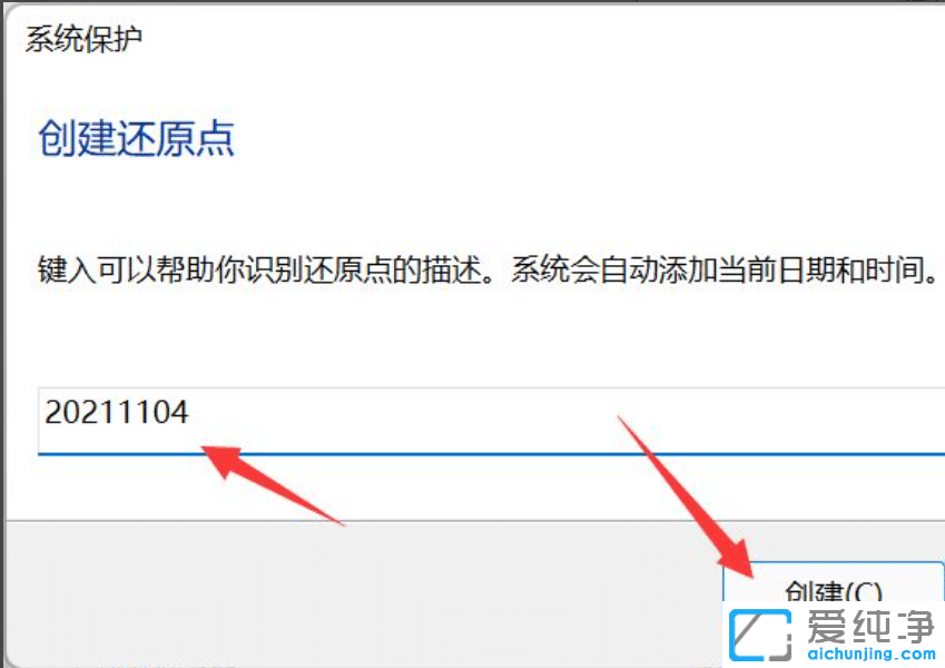 win11������û�ԭ�㻹ԭϵͳ��
