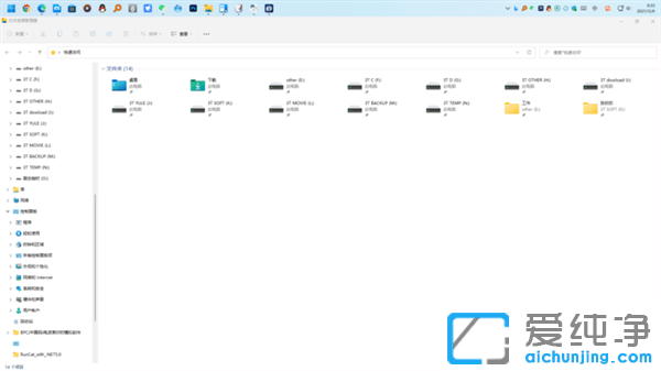��Win11�ػؾ��俪ʼ�˵�����������