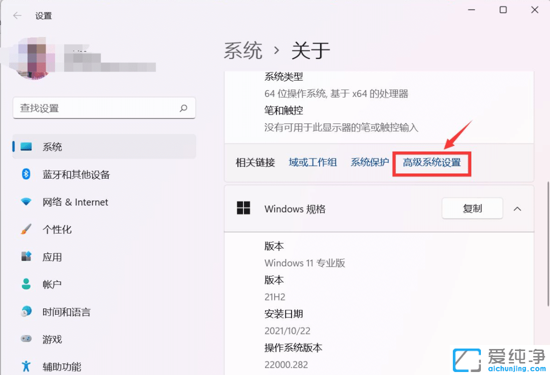 win11������û�ԭ�㻹ԭϵͳ��