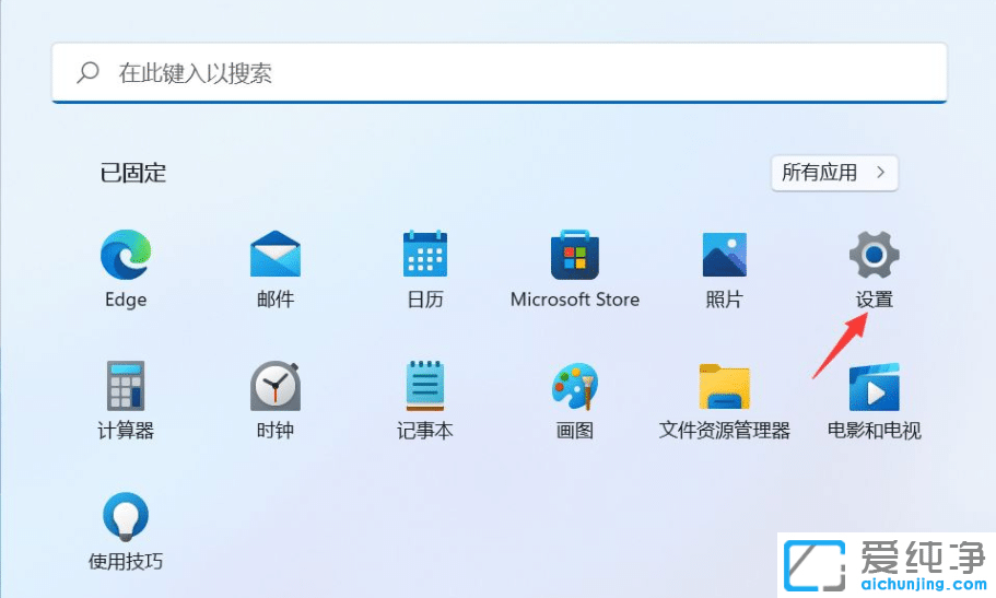 win11������û�ԭ�㻹ԭϵͳ��