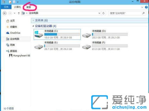win10ϵͳÈçºÎÈ¡ÏûÒþ²ØµÄÎļþ¼Ð