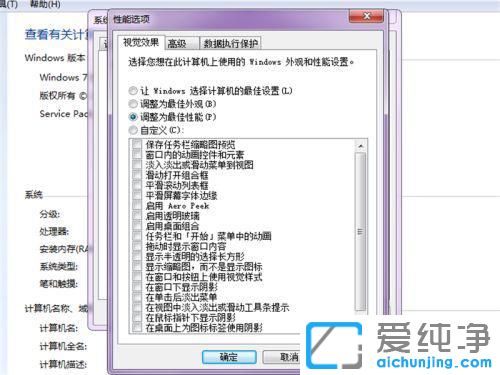 win7ÐéÄâÄÚ´æ×î´óÉèÖöàÉÙ