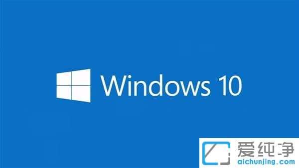 Win10 v2004正式版收获终极更新:微软即日起结束支持