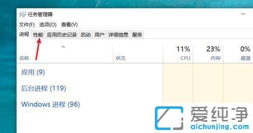 win10��ô�鿴�ڴ�ʹ�������