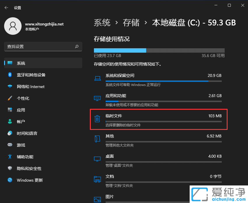 win11ϵͳ����ʱ�ļ���ô������