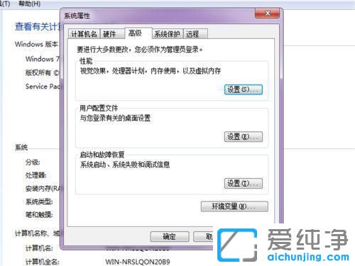 win7ÐéÄâÄÚ´æ×î´óÉèÖöàÉÙ