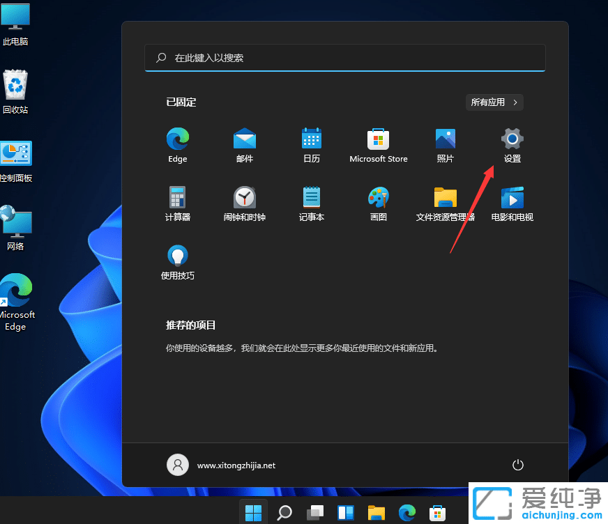 win11ϵͳ����ʱ�ļ���ô������