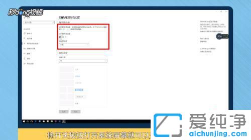 Win10������Ļ��ɫ��ô�����