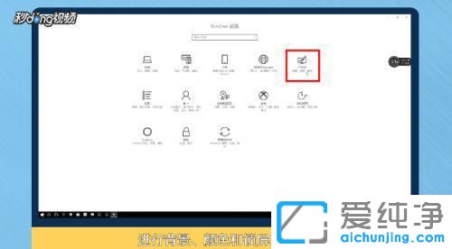 Win10������Ļ��ɫ��ô�����