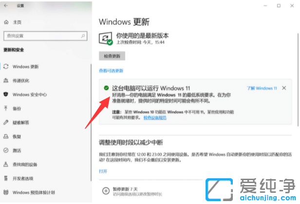 ̨ʽ������ô����win11ϵͳ����