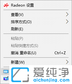 win10��Ļ���忴����ģ����ô��