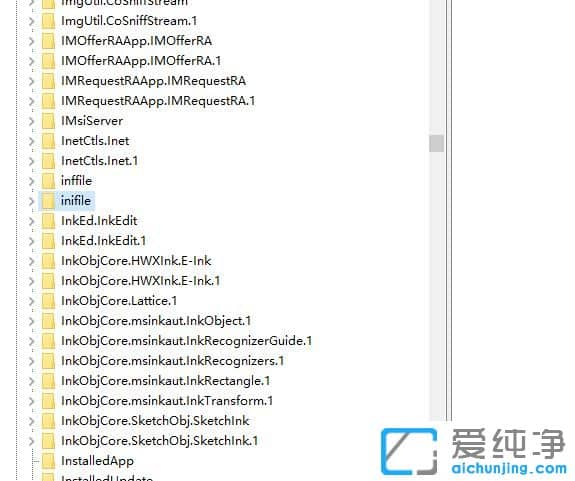 怎样去除win10桌面图标上的小箭头?