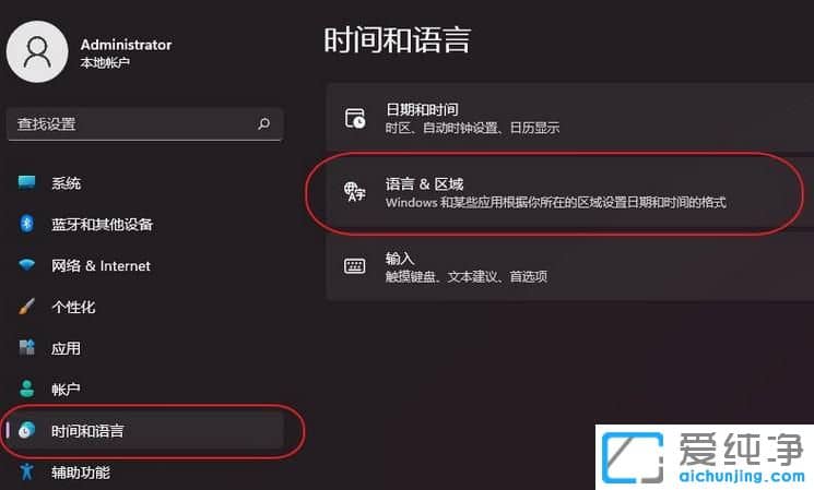 win11ϵͳ��ôɾ�����뷨��