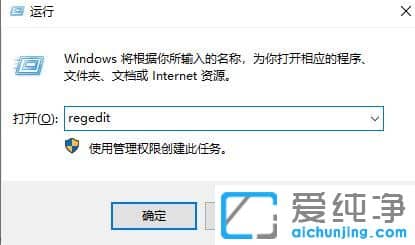 ����ȥ��win10����ͼ���ϵ�С��ͷ?