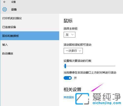 win10��ô��������ƶ��ٶ���