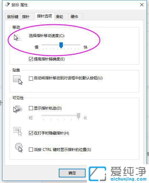 win10��ô��������ƶ��ٶȣ�