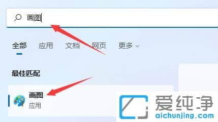 window11��ͼ������ô����