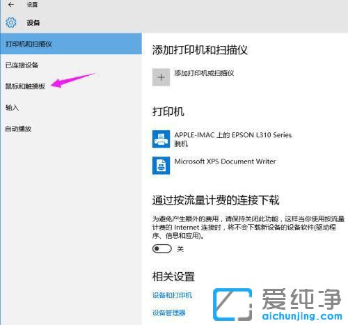 win10��ô��������ƶ��ٶȣ�
