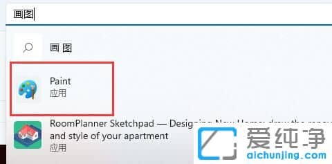 window11��ͼ������ô�ã�