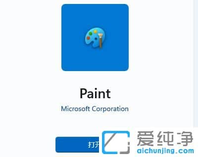 window11��ͼ������ô����